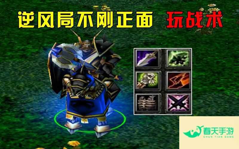 2009 dota 2009dota逆风局