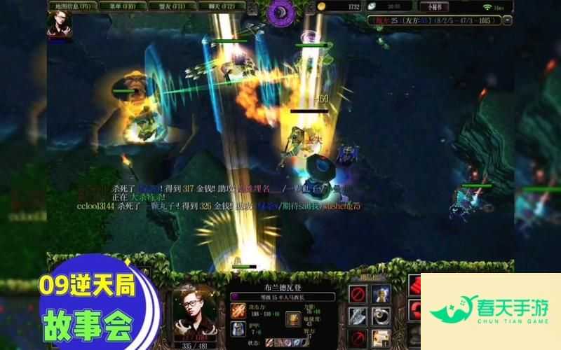 2009dota 09dota高分局