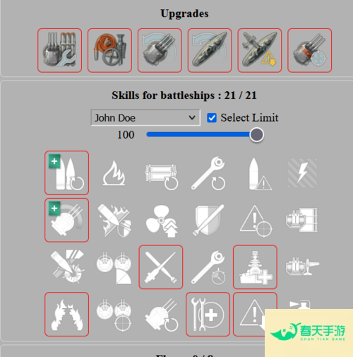 c9加点模拟器 mu加点模拟器-安卓苹果手游排行榜 好游戏尽在春天手游网