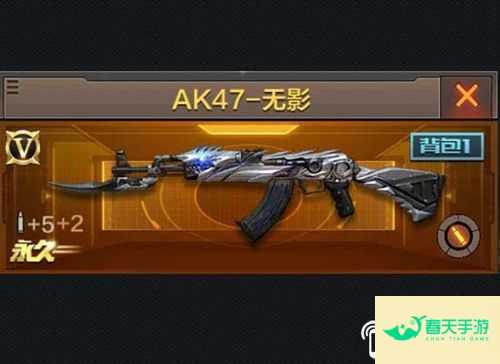 cf ak47 cfak47s