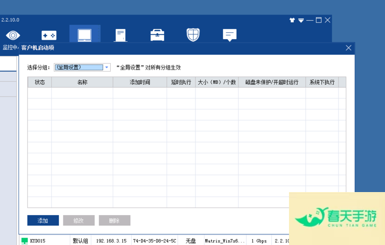 cf服务器人数已满怎么办 cf显示服务器人数已满掉了咋回事-安卓苹果手游排行榜 好游戏尽在春天手游网