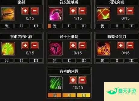 火炬之光 2MOD 下载全攻略