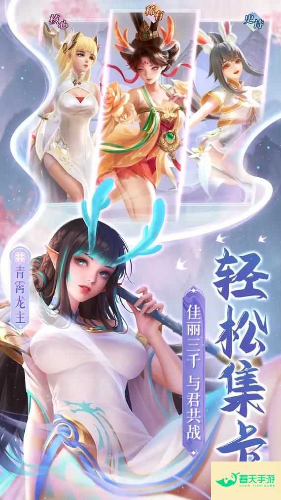 《上古王冠》是一款以西方魔幻冒险为背景，高品质有策略的卡牌手游。