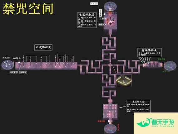 新仙剑奇侠传 ios 版，全方位攻略指南-安卓苹果手游排行榜 好游戏尽在春天手游网