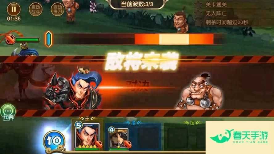 匠心大作的万人同框即时战斗SLG新型三国手游！魔塔与英雄（0.1折酣战三国）突破传统SLG游戏的战报式、回合制的战斗模式，采用即时战斗，让战斗不再局限于简单的数值对碰-安卓苹果手游排行榜 好游戏尽在春天手游网