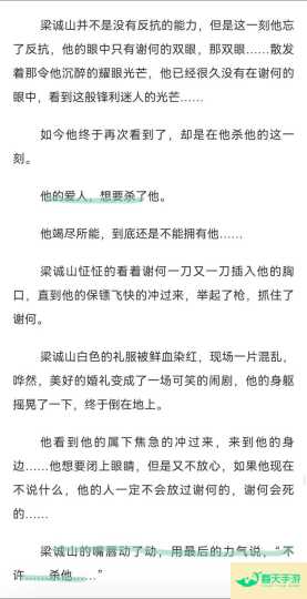 从攻略渣攻开始的救赎之旅，解析，这个标题既包含了主要内容攻略渣攻，又体现了主角对爱情的执着和追求，以及在这个过程中自我救赎的主题。