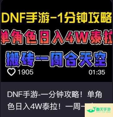 超级武器手游活动重磅来袭，点燃玩家战斗激情！-安卓苹果手游排行榜 好游戏尽在春天手游网