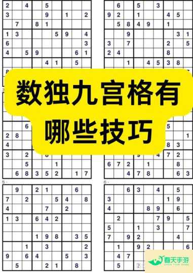 积分游戏，数字世界的娱乐与挑战-安卓苹果手游排行榜 好游戏尽在春天手游网