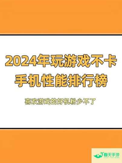 手机游戏安卓排行榜