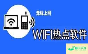 猎豹免费 WIFI，一键下载，畅享无限网络