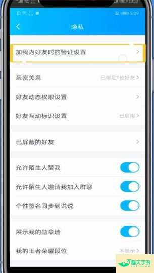 QQ 加好友功能，便利性与隐私保护的平衡之道-安卓苹果手游排行榜 好游戏尽在春天手游网