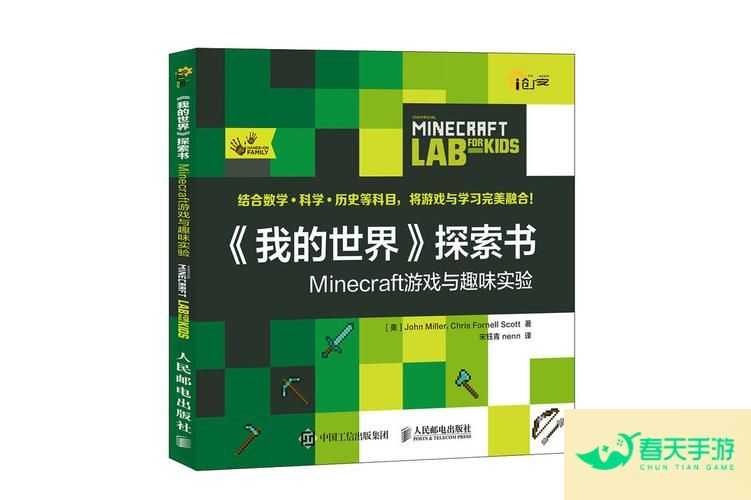 下载脸书，畅享全球社交体验-安卓苹果手游排行榜 好游戏尽在春天手游网