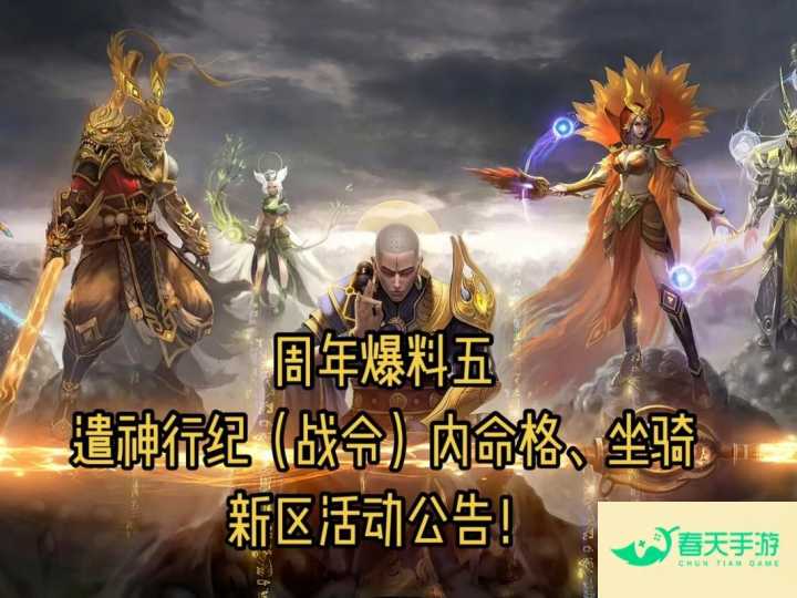 斗战神要钱吗 斗战神不充钱可以玩吗