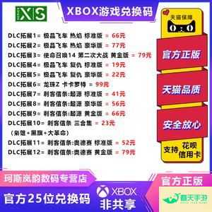 使命召唤2中文版游戏，最新秘籍代码大全 使命召唤2秘籍使用方法及代码详解