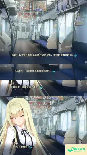 美少女万华镜 3全结局解锁指南