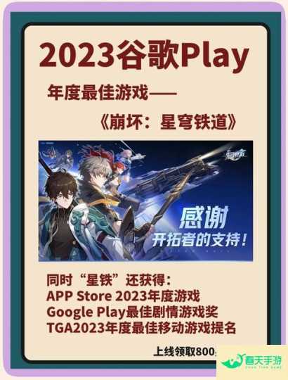 2023 年十大热门网络游戏盘点-安卓苹果手游排行榜 好游戏尽在春天手游网