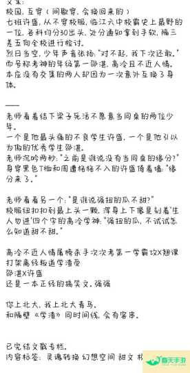 你没有给我提供内容，所以我无法为你生成标题。请你提供相关内容，我会尽力为你提供帮助。-安卓苹果手游排行榜 好游戏尽在春天手游网