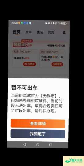 深度解析，滴滴叫车难的症结所在-安卓苹果手游排行榜 好游戏尽在春天手游网