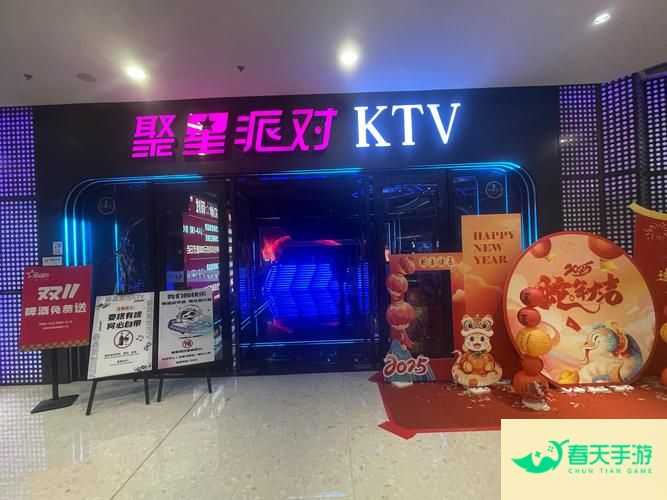 畅享欢唱时光，KTV 欢唱指南-安卓苹果手游排行榜 好游戏尽在春天手游网