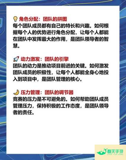 公会游戏，在虚拟世界中培养团队精神的新途径