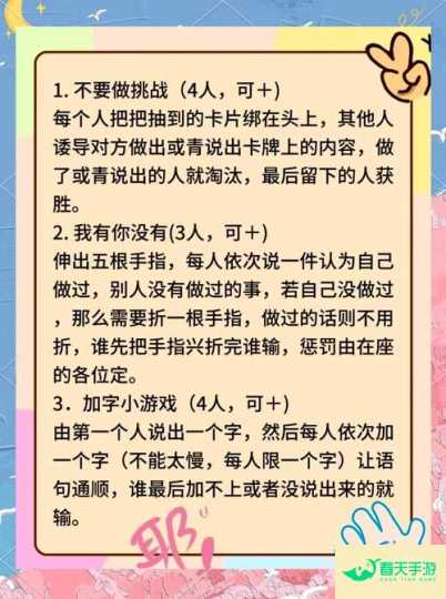 掌握这些技巧，免费畅玩游戏不是梦